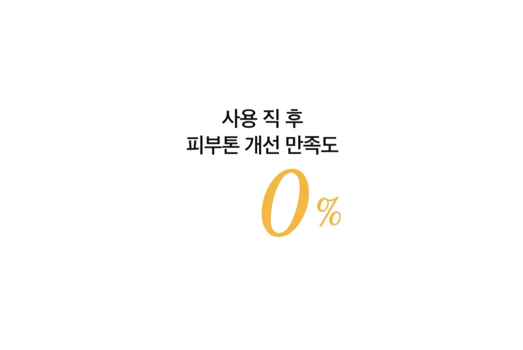 [효소세안]아리얼 더 퍼펙트 율무 효소 스크럽 파우더 클렌저 55g 상세페이지 13